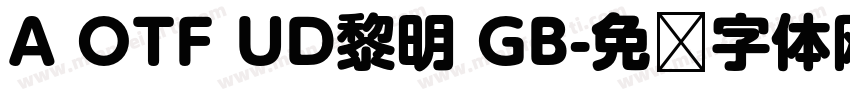 A OTF UD黎明 GB字体转换